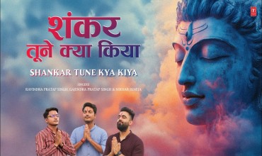 Shankar Tune Kya Kiya Lyrics