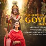 Shri Krishna Govind Hare Murari Lyrics