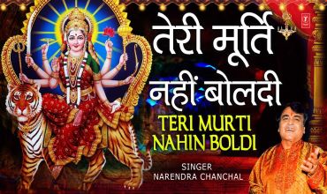 Teri Murti Nahin Boldi Bulaya Lakh Vaar Lyrics