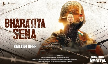 Bhaartiya Sena Lyrics