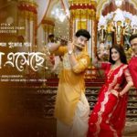 Dugga Maa Eseche Lyrics