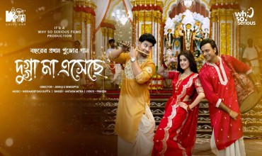 Dugga Maa Eseche Lyrics
