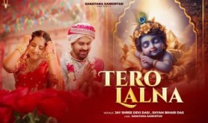 तेरौ ललना Tero Lalna Lyrics – Shivam Chaurasia, Yashi Parihar