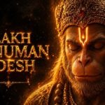 Alakh Hanuman Adesh Lyrics