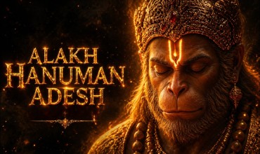 Alakh Hanuman Adesh Lyrics