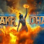 Chakradhari Lyrics