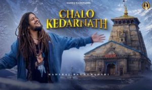 Chalo Kedarnath Lyrics