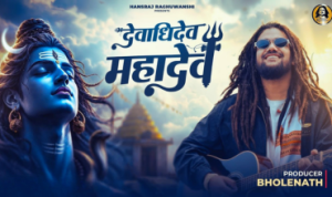 Devadhidev Mahadev Lyrics