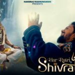 Har Ratri Shivratri Hai Lyrics