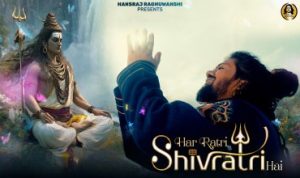 Har Ratri Shivratri Hai Lyrics