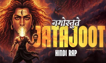 Namostute Jatajoot Lyrics