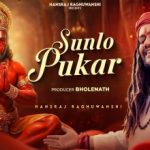 Sunlo Pukar Lyrics