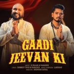 Gaadi Jeevan Ki Lyrics