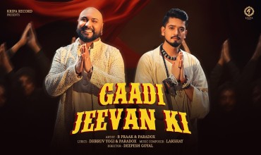 Gaadi Jeevan Ki Lyrics
