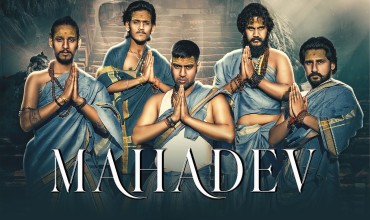 Mahadev Lyrics