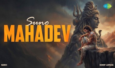 Suno Mahadev Lyrics